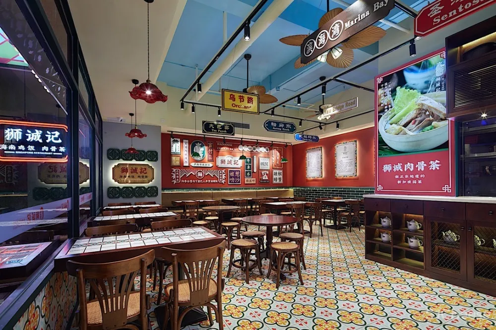 餐饮品牌全案设计【31设计出品】狮诚记-海南鸡饭