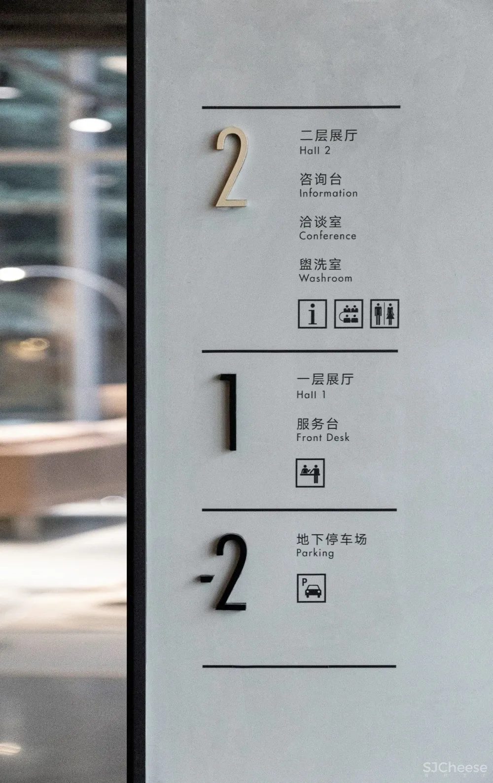 目心设计 × NORHOR成都展厅:新的场域体验