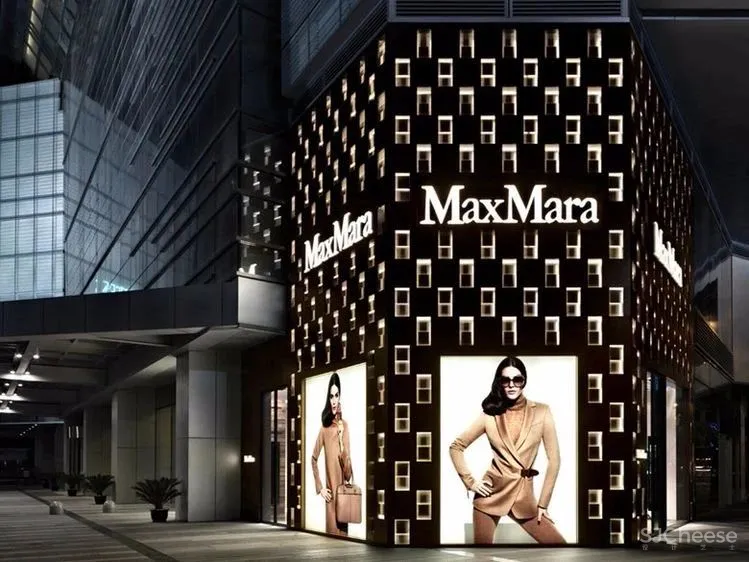 那些年我们一起追过的经典神店 MaxMara 店铺