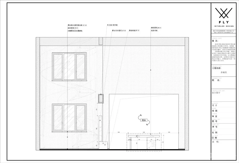 【新作】菲拉设计 「幸福里」现代
