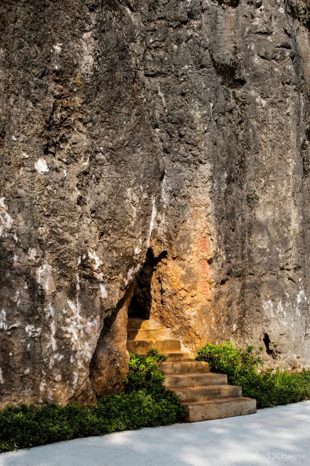 山海美术馆,静谧与光明!