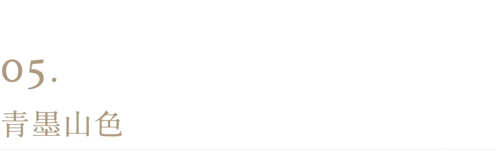 里约设计:观山水岸 翰墨云砚