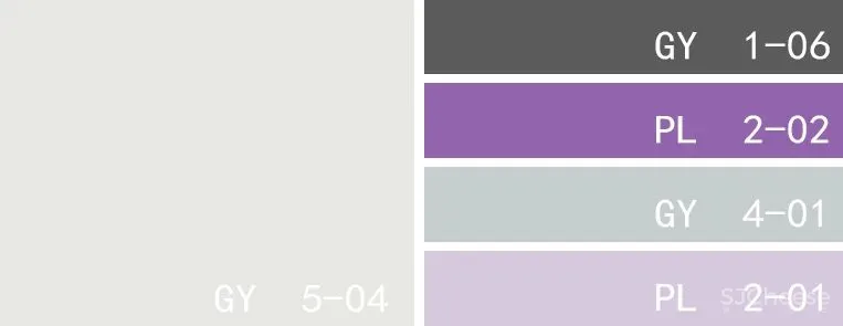 高级灰 紫色,成就不凡的高雅格调