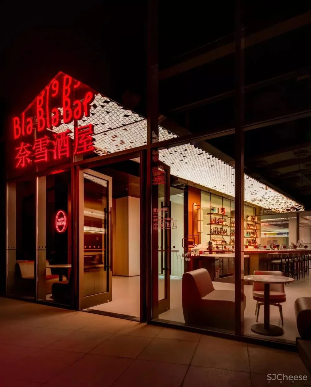 在 “茶山”梯田里喝茶饮,品尝春天滋味