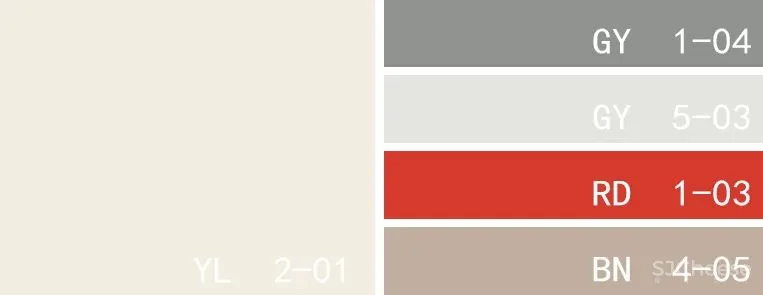 高级灰 红色，当代东方优雅美学的完美演绎