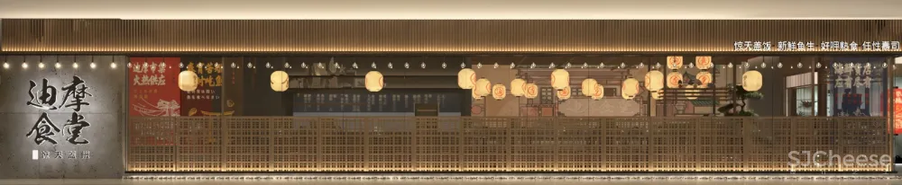 餐饮品牌全案设计【31设计出品】迪摩食堂-惊天盖饭