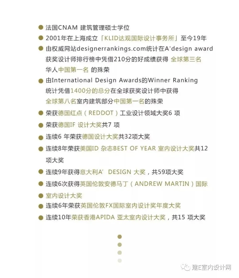 还原府院礼序,彰显大家风范 悦溪 · 正荣府 KLID達觀國際