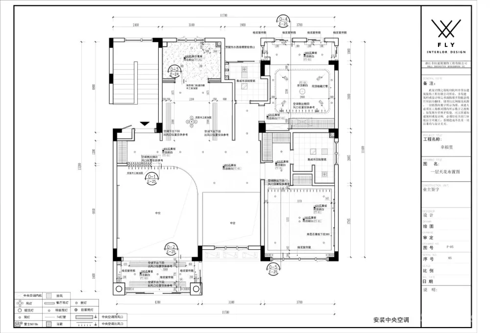 【新作】菲拉设计 「幸福里」现代