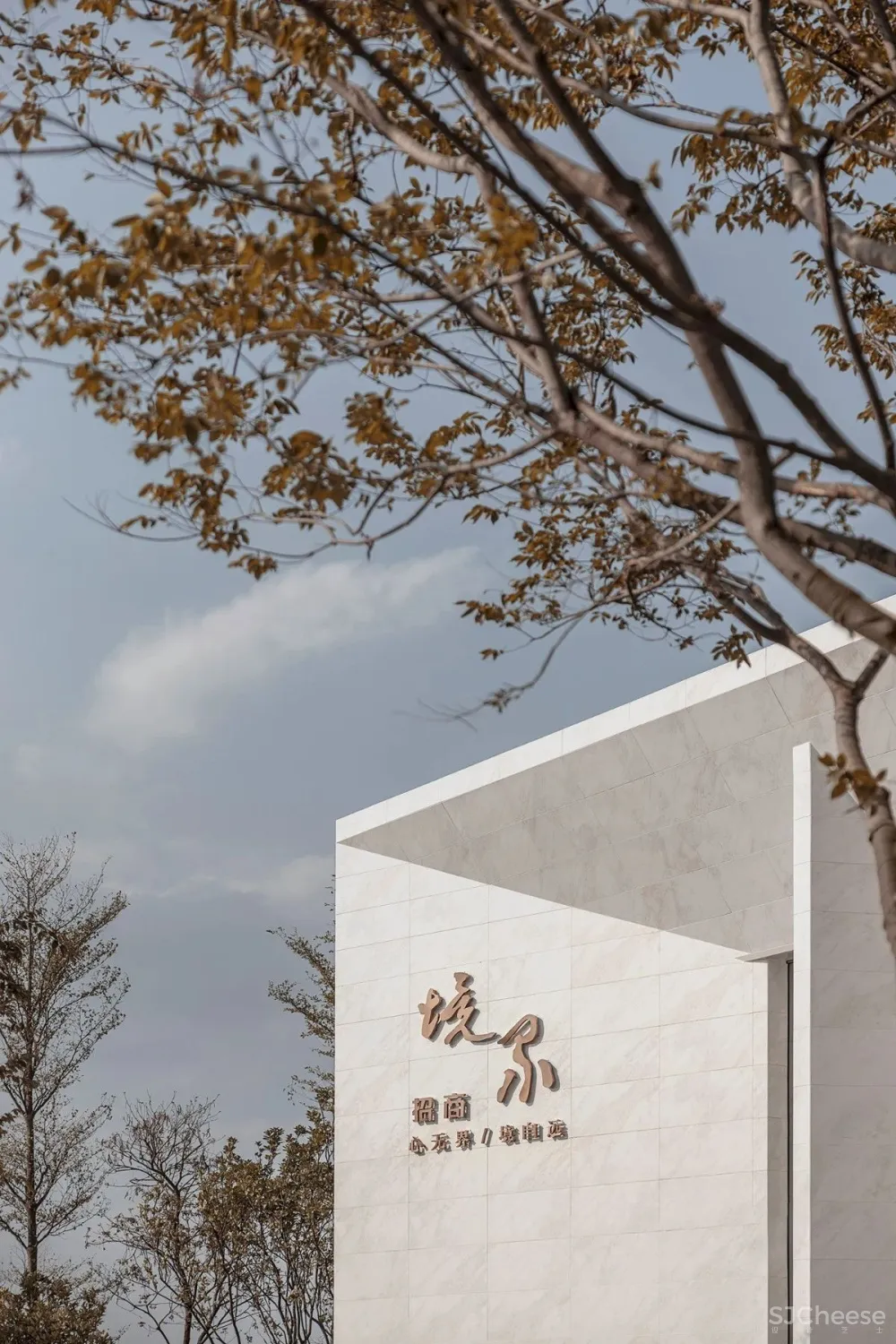 明德设计│何为境界，重重也