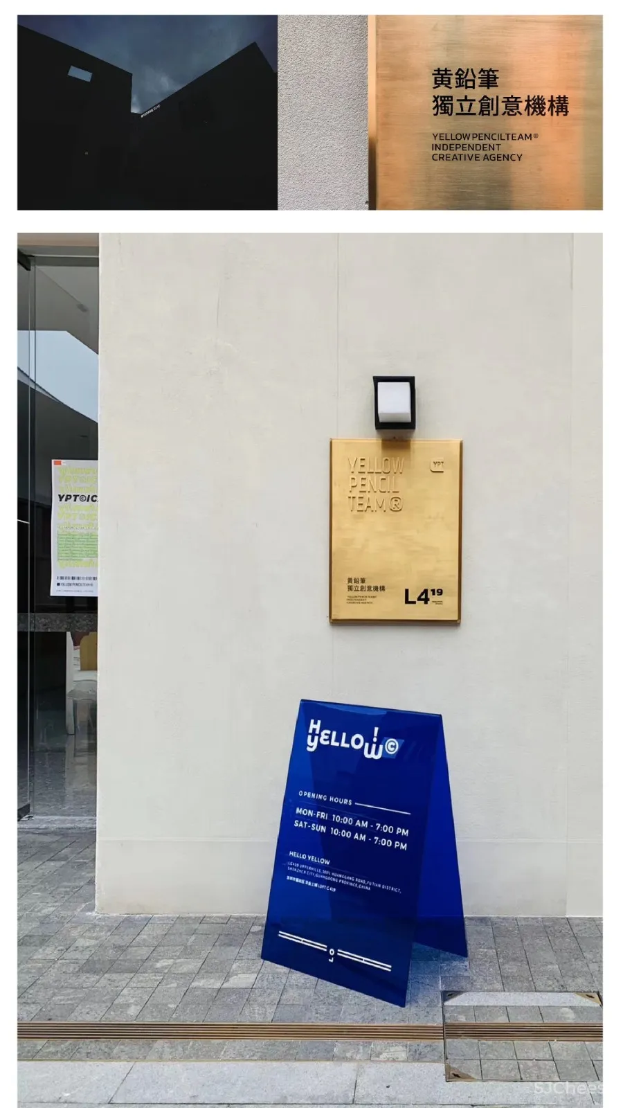 YELLOWPENCILTEAM OFFICE