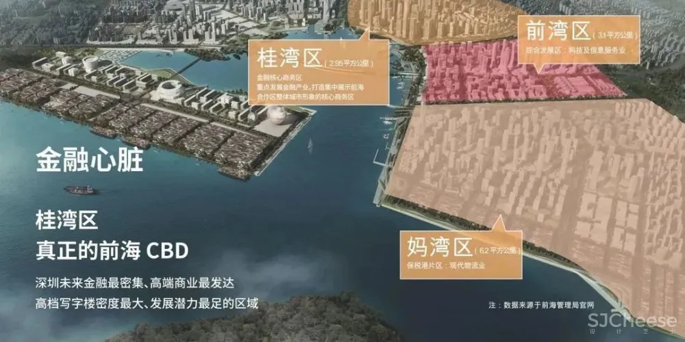 前海鴻榮源中心 啟動深圳頂豪住宅新時空