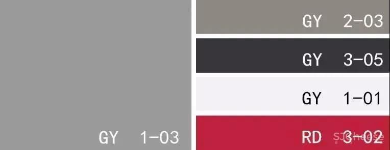 高级灰 红色，当代东方优雅美学的完美演绎