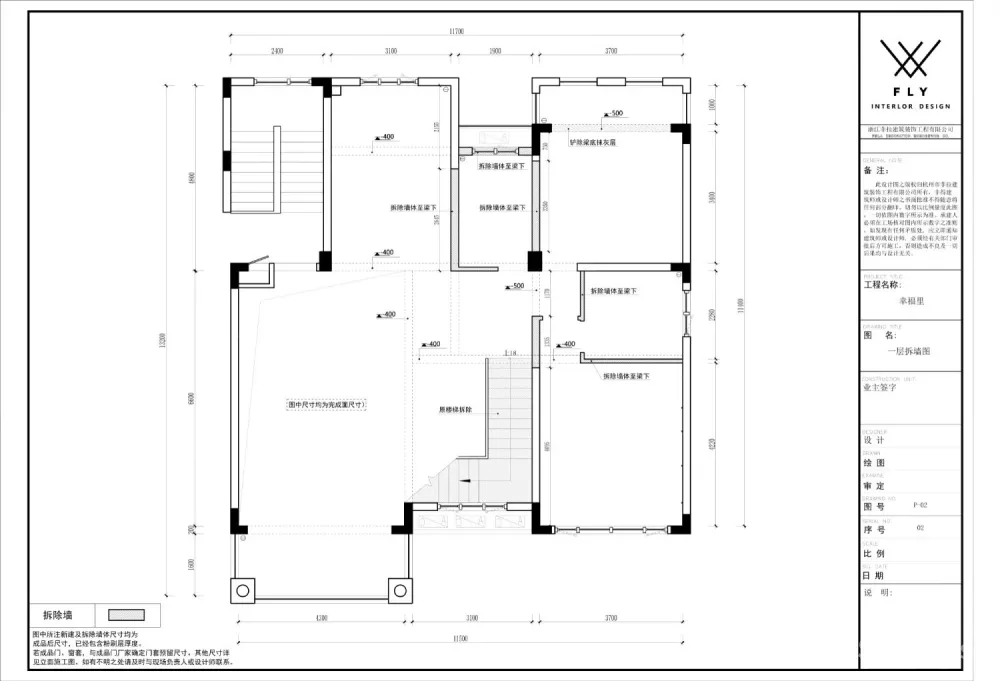 【新作】菲拉设计 「幸福里」现代