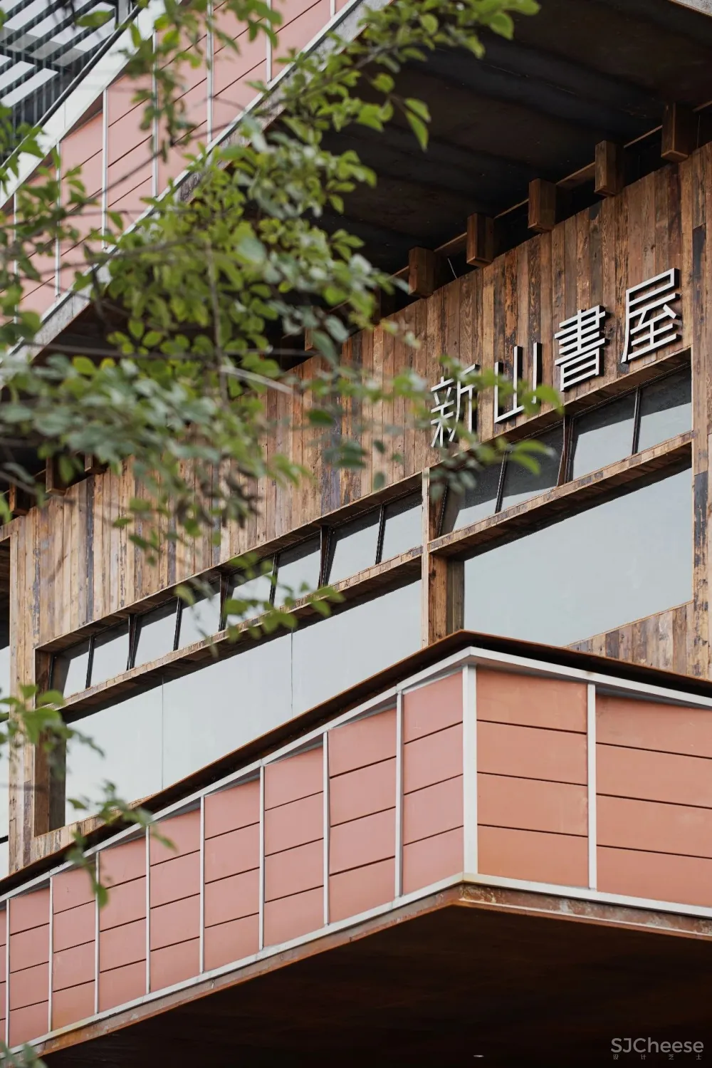 毛继军 × 新山書屋:书店,城市气质的路标