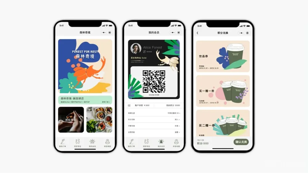 立品设计 郑铮：沙漠、森林、奇境！ 颠覆你对足浴、SPA的认知