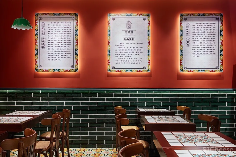 餐饮品牌全案设计【31设计出品】狮诚记-海南鸡饭