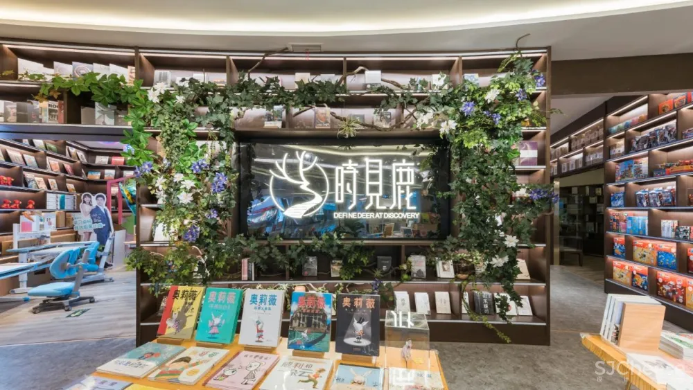 J-S设计:听说有宝藏,武汉商圈里的秘密山谷