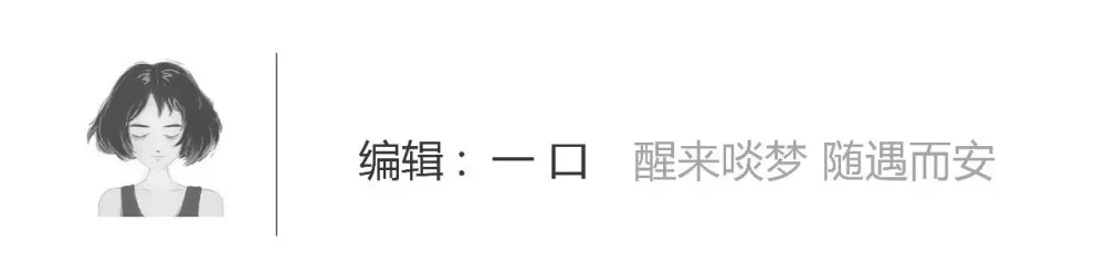 质朴的,才是高级的!