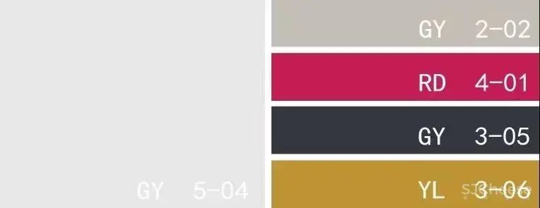 高级灰 红色，当代东方优雅美学的完美演绎