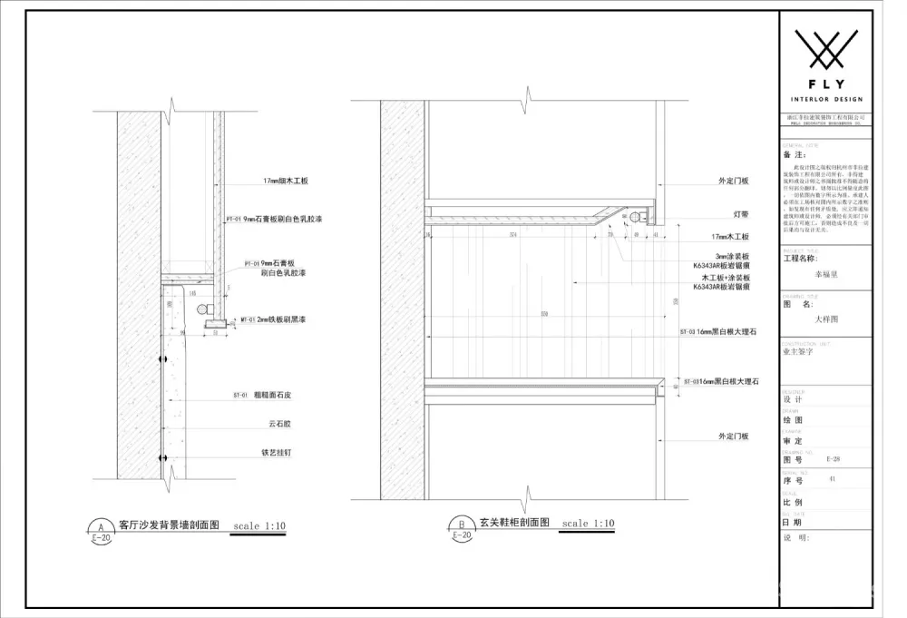 【新作】菲拉设计 「幸福里」现代