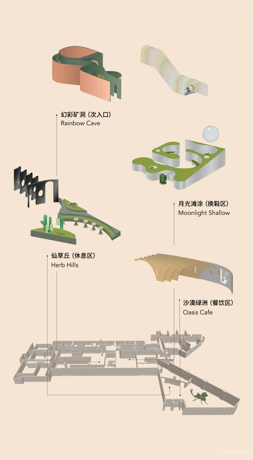 立品设计 郑铮：沙漠、森林、奇境！ 颠覆你对足浴、SPA的认知