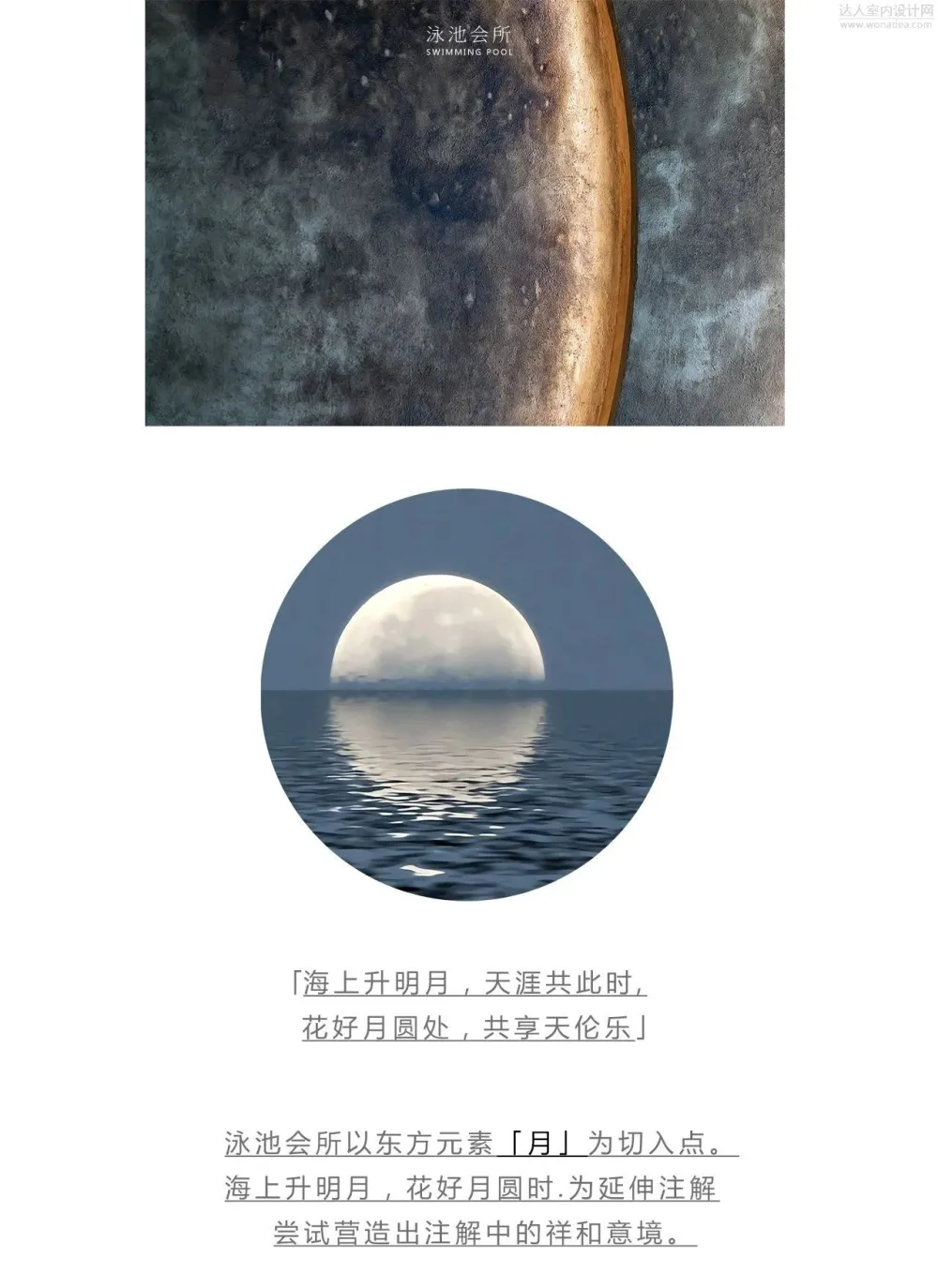 深圳进革设计丨方圆鹤山云山诗意邻里中心