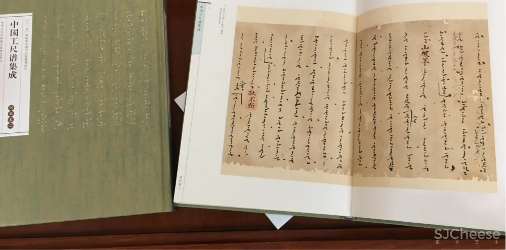 刘国海丨我们在清末的京城做一个客栈——《西厢》记