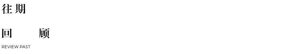 工业之核 艺术之魂