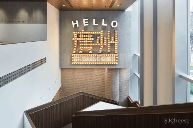 喜茶广州首家LAB旗舰店揭幕，「阿喜茶楼」惊艳羊城！