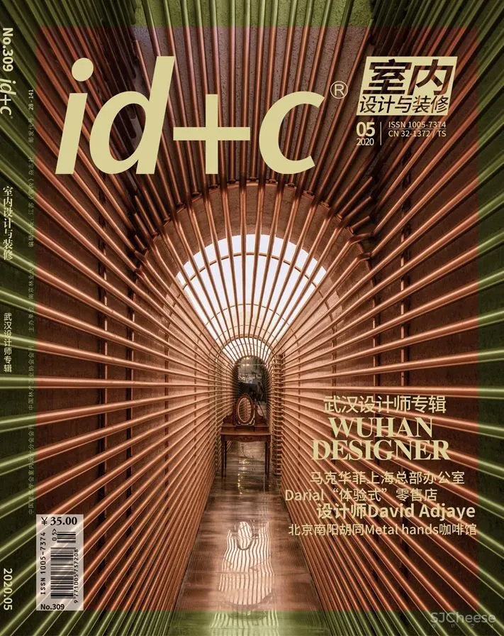 理想主义 美国The Nordic Minneapolis办公室