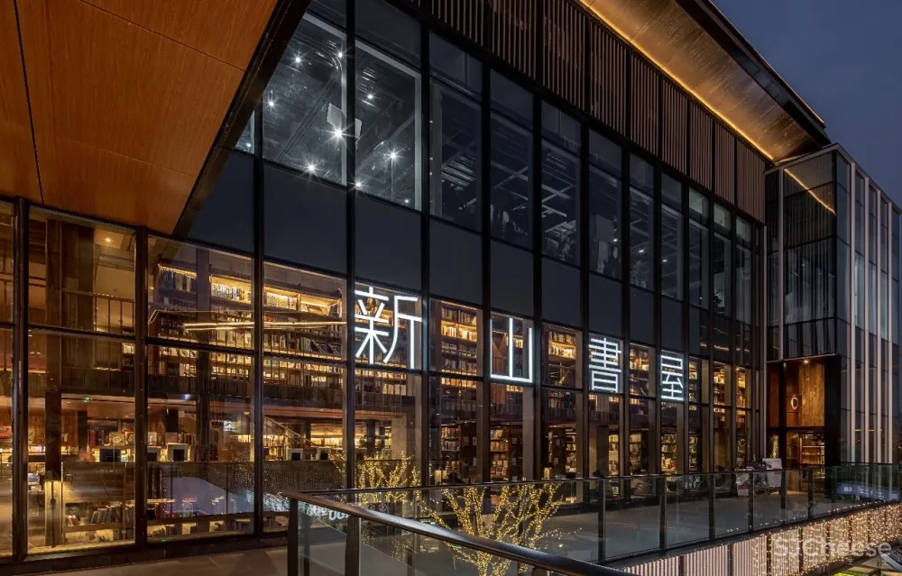 毛继军 × 新山書屋:书店,城市气质的路标