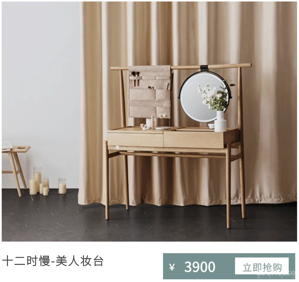 年轻人的中式,没有瓷器、屏风和红木家具,却美出诗意!