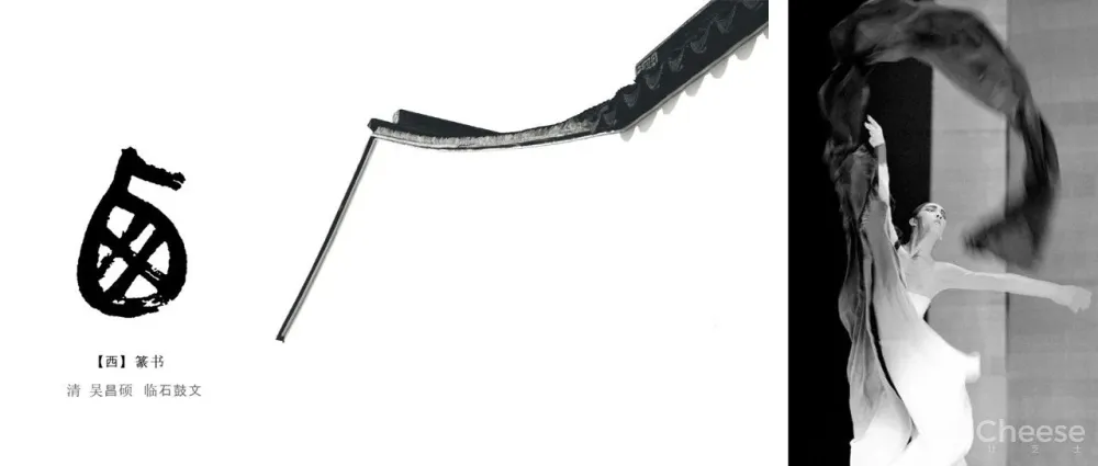 刘国海丨我们在清末的京城做一个客栈——《西厢》记