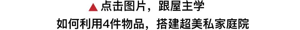 最牛租房族!安徽美女7500块在上海住300㎡,装成精致毛坯房