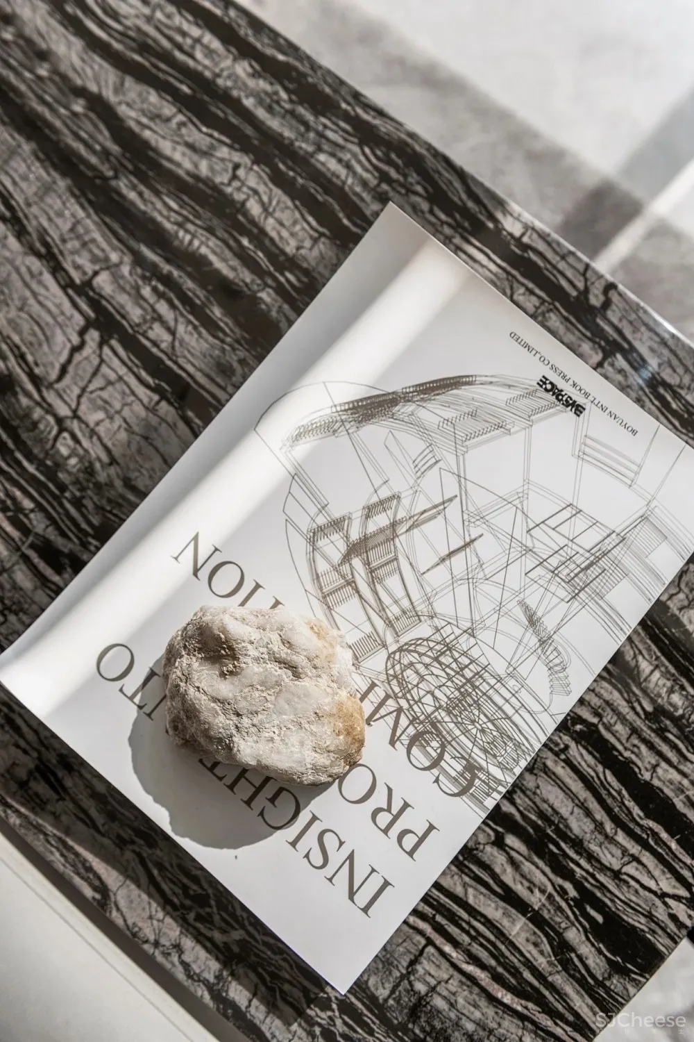 咫尺山水 咫尺繁华 库玛 - S.U.N