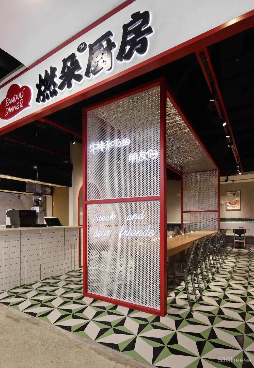 燃朵厨房 |尤格设计