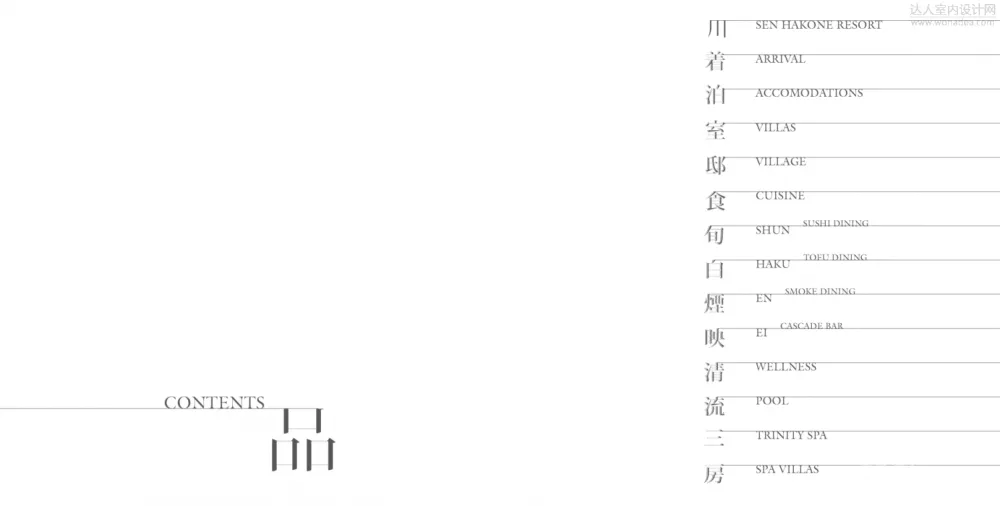 【新作】CURIOSITY丨Sen Resort虚拟计划,漂浮在水面上的神隐之地