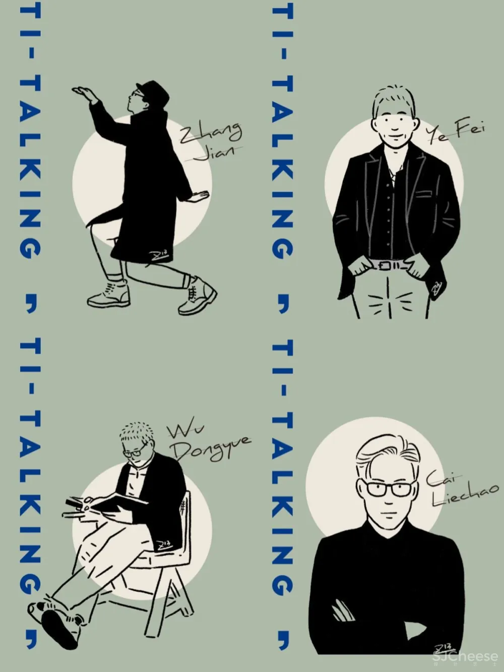 GTD 新作 星澜酒店 Twinkle Hotel 一场非经验的尝试