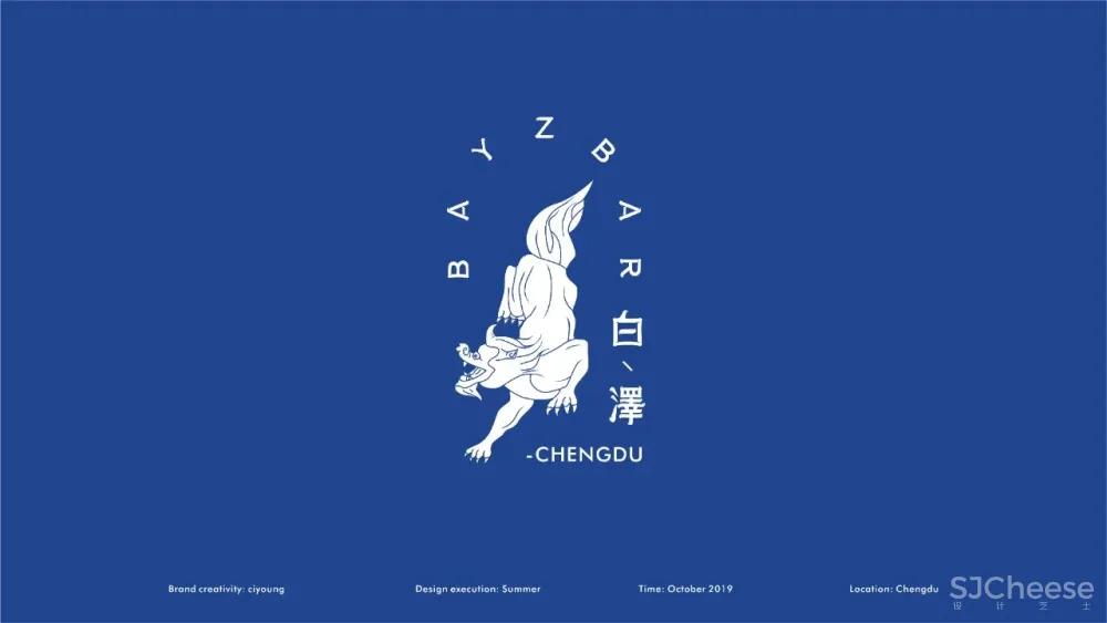 何靓新作:设计的最高境界是包容万物!