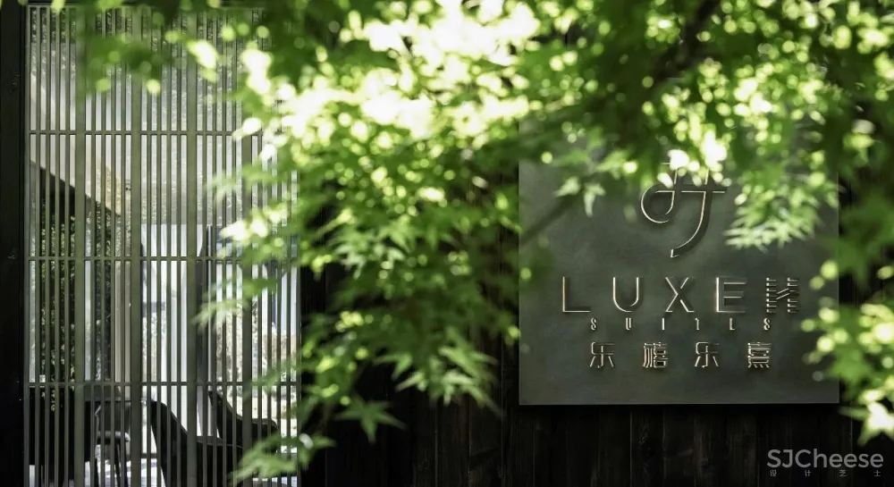 VBD:LUEXH HOTEL乐禧乐熹酒店