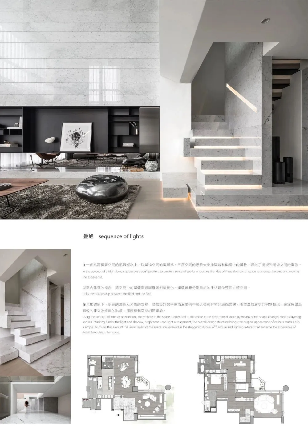 唐忠汉新作 「RAYSONIC」系統定製台北设计中心