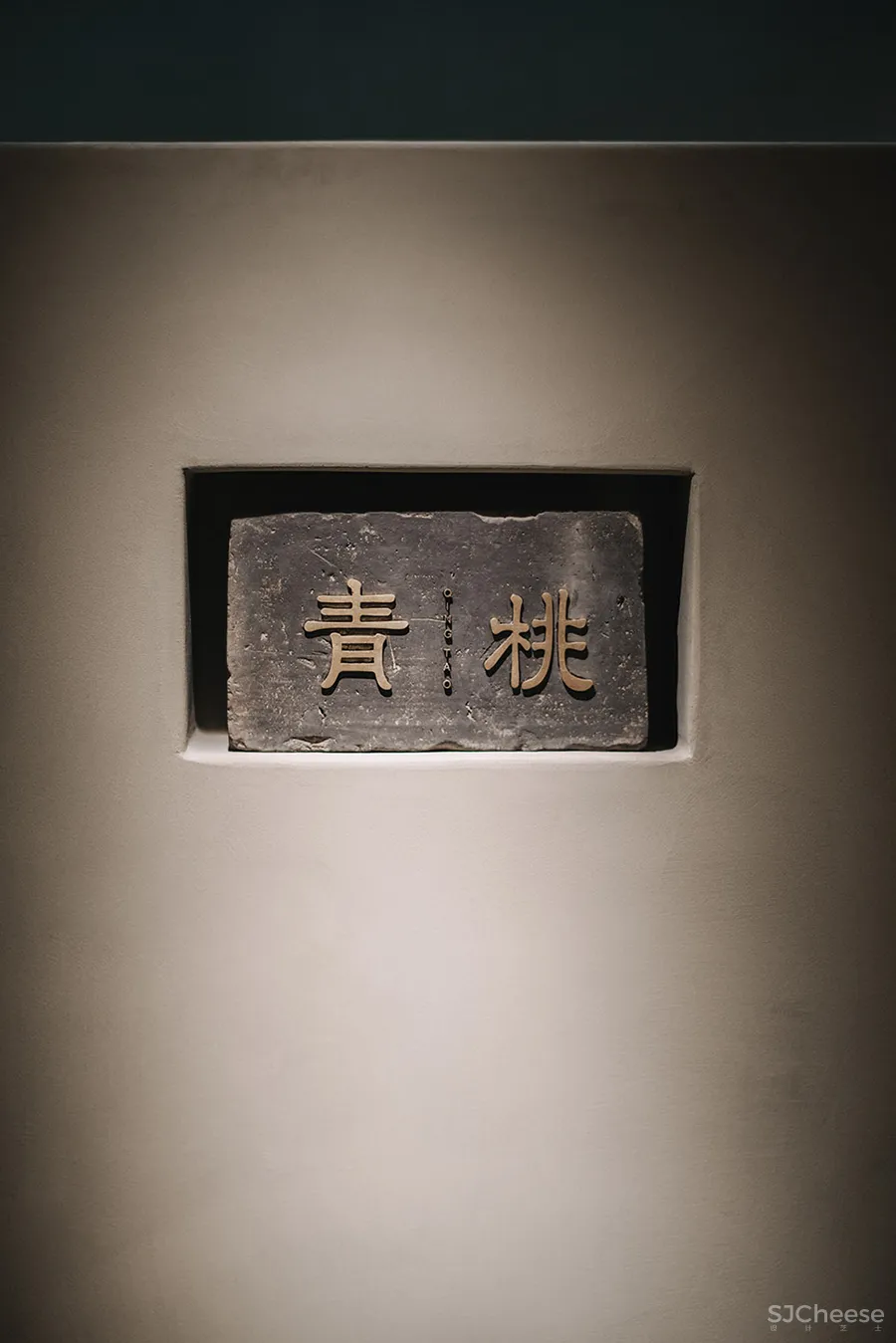 这样的餐厅设计,太有格调了!