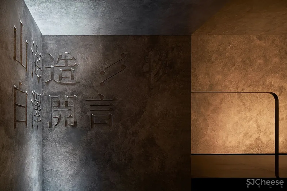 何靓新作:设计的最高境界是包容万物!