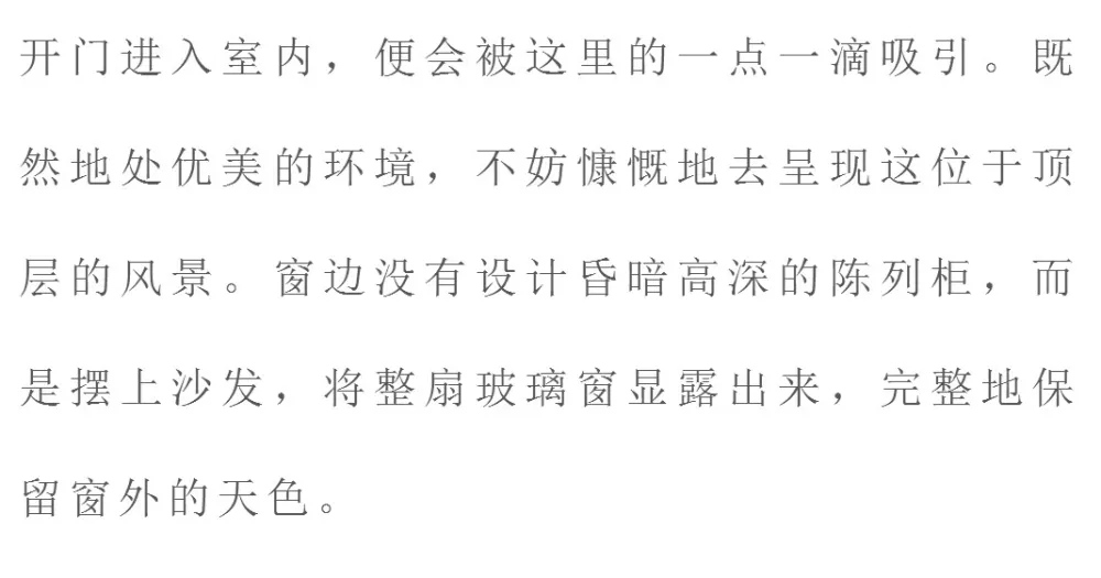 这样的Loft,才是我向往的居住自由!