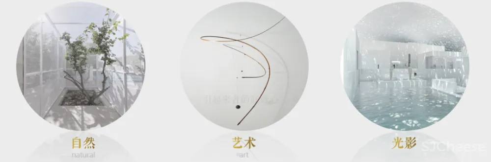 飞视设计新作丨兼顾自然与艺术的气质美学