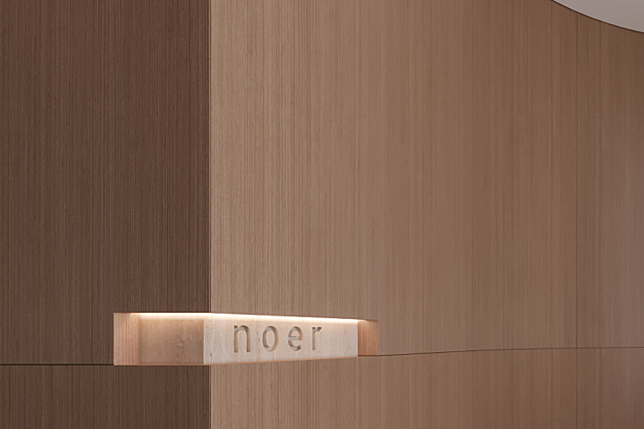 言昱设计:NOER皮肤研究所