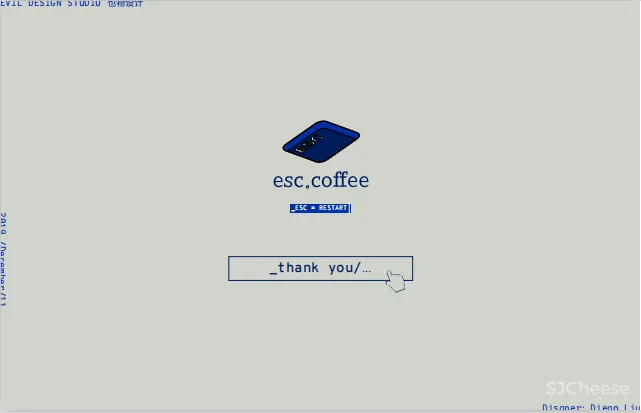 壹阁设计 x 作 『esc.coffee』