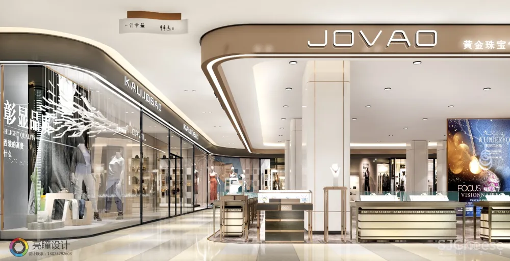 克莱因设计丨苹果文化广场