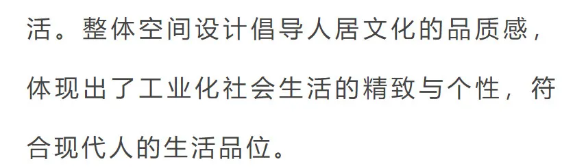 【佳木斯室内设计】260㎡顶奢大平层,美好而生动的极致品味!