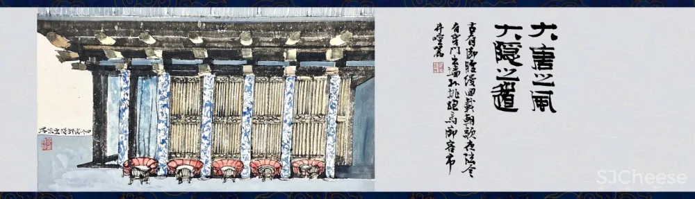 弄设计:得云茶楼成都太古里店,一幅美丽的画卷!